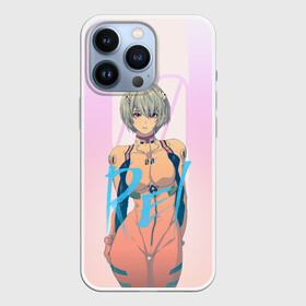 Чехол для iPhone 13 Pro с принтом Rei Ayanami в Курске,  |  | eva | eva 00 | eva 01 | eva 02 | rei | rei ayanami | shinji ikari | аска | ева | ева 02 | евангелион