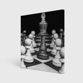 Холст квадратный с принтом Шахматы в Курске, 100% ПВХ |  | доска | игра | игровая | игры | короли | король | логика | настольная | настольные | пешка | пешки | спорт | туча | шахматный | шахматы