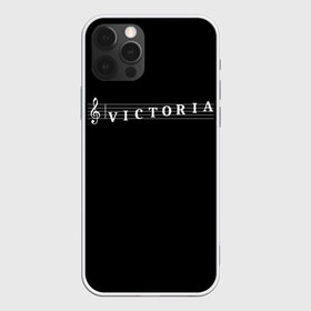 Чехол для iPhone 12 Pro Max с принтом Victoria в Курске, Силикон |  | clef | instrument | music | musical | name | notation | note | notes | tablature | treble | victoria | вика | виктория | грамота | имя | инструмент | ключ | музыка | музыкальный | нота | нотная | ноты | скрипичный | табулатура