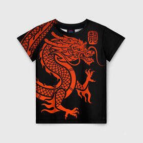 Детская футболка 3D с принтом RED CHINA DRAGON в Курске, 100% гипоаллергенный полиэфир | прямой крой, круглый вырез горловины, длина до линии бедер, чуть спущенное плечо, ткань немного тянется | Тематика изображения на принте: china | china dragon | red dragon | без крыльев | дракон змея | китай | китайские символы | китайский дракон | красный дракон | символ
