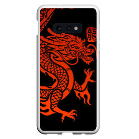 Чехол для Samsung S10E с принтом RED CHINA DRAGON в Курске, Силикон | Область печати: задняя сторона чехла, без боковых панелей | Тематика изображения на принте: china | china dragon | red dragon | без крыльев | дракон змея | китай | китайские символы | китайский дракон | красный дракон | символ