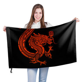 Флаг 3D с принтом RED CHINA DRAGON в Курске, 100% полиэстер | плотность ткани — 95 г/м2, размер — 67 х 109 см. Принт наносится с одной стороны | china | china dragon | red dragon | без крыльев | дракон змея | китай | китайские символы | китайский дракон | красный дракон | символ