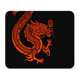 Коврик для мышки прямоугольный с принтом RED CHINA DRAGON в Курске, натуральный каучук | размер 230 х 185 мм; запечатка лицевой стороны | Тематика изображения на принте: china | china dragon | red dragon | без крыльев | дракон змея | китай | китайские символы | китайский дракон | красный дракон | символ
