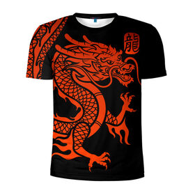 Мужская футболка 3D спортивная с принтом RED CHINA DRAGON в Курске, 100% полиэстер с улучшенными характеристиками | приталенный силуэт, круглая горловина, широкие плечи, сужается к линии бедра | Тематика изображения на принте: china | china dragon | red dragon | без крыльев | дракон змея | китай | китайские символы | китайский дракон | красный дракон | символ