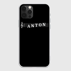 Чехол для iPhone 12 Pro Max с принтом Anton в Курске, Силикон |  | anton | clef | instrument | music | musical | name | notation | note | notes | tablature | treble | антон | грамота | имя | инструмент | ключ | музыка | музыкальный | нота | нотная | ноты | скрипичный | табулатура