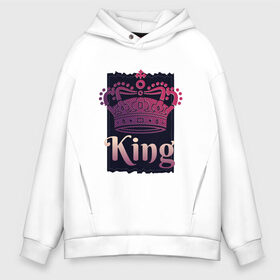 Мужское худи Oversize хлопок с принтом King Король Корона в Курске, френч-терри — 70% хлопок, 30% полиэстер. Мягкий теплый начес внутри —100% хлопок | боковые карманы, эластичные манжеты и нижняя кромка, капюшон на магнитной кнопке | 23 февраля | chess | crown | duke | for man | gradient | king | man | pink | purple | russian | true king | tsar | всея руси | градиент | для мужчины | для парня | князь | настоящий король | парень | прикол | русский | русь | царевич | ца