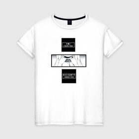 Женская футболка хлопок с принтом hate you & need you в Курске, 100% хлопок | прямой крой, круглый вырез горловины, длина до линии бедер, слегка спущенное плечо | anime | hate | senpai | аниме | семпай