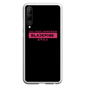 Чехол для Honor P30 с принтом BLACKPINK в Курске, Силикон | Область печати: задняя сторона чехла, без боковых панелей | Тематика изображения на принте: black | black pink | blackpink | japan | jennie | jisoo | k pop | korea | korean | lisa | music | pink | rose | азия | блэкпинк | группа | дженни | джису | к поп | корейская группа | корея | лиса | минимализм | мода | надпись | розовый | розэ | 