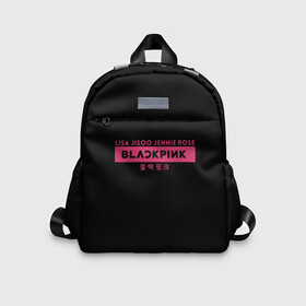 Детский рюкзак 3D с принтом BLACKPINK в Курске, 100% полиэстер | лямки с регулируемой длиной, сверху петелька, чтобы рюкзак можно было повесить на вешалку. Основное отделение закрывается на молнию, как и внешний карман. Внутри дополнительный карман. По бокам два дополнительных кармашка | Тематика изображения на принте: black | black pink | blackpink | japan | jennie | jisoo | k pop | korea | korean | lisa | music | pink | rose | азия | блэкпинк | группа | дженни | джису | к поп | корейская группа | корея | лиса | минимализм | мода | надпись | розовый | розэ | 