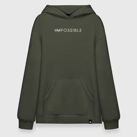 Худи SuperOversize хлопок с принтом NO IMPOSSIBLE в Курске, 70% хлопок, 30% полиэстер, мягкий начес внутри | карман-кенгуру, эластичная резинка на манжетах и по нижней кромке, двухслойный капюшон
 | creative | impossible | minimalism | no | креатив | креативная | минимализм | надпись | невозможного | нет | ничего | текст