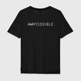 Мужская футболка хлопок Oversize с принтом NO IMPOSSIBLE в Курске, 100% хлопок | свободный крой, круглый ворот, “спинка” длиннее передней части | creative | impossible | minimalism | no | креатив | креативная | минимализм | надпись | невозможного | нет | ничего | текст