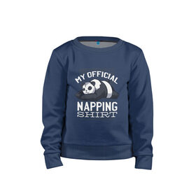 Детский свитшот хлопок с принтом My Official Napping Shirt в Курске, 100% хлопок | круглый вырез горловины, эластичные манжеты, пояс и воротник | english | funny | lazy | panda | английские надписи | английский язык | дневной сон | дремлет | дрыхнет | ленивая панда | ленивый | лень | люблю вздремнуть | люблю спать | панда | пандочка | прикол | сиеста