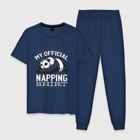 Мужская пижама хлопок с принтом My Official Napping Shirt в Курске, 100% хлопок | брюки и футболка прямого кроя, без карманов, на брюках мягкая резинка на поясе и по низу штанин
 | Тематика изображения на принте: english | funny | lazy | panda | английские надписи | английский язык | дневной сон | дремлет | дрыхнет | ленивая панда | ленивый | лень | люблю вздремнуть | люблю спать | панда | пандочка | прикол | сиеста