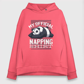 Женское худи Oversize хлопок с принтом My Official Napping Shirt в Курске, френч-терри — 70% хлопок, 30% полиэстер. Мягкий теплый начес внутри —100% хлопок | боковые карманы, эластичные манжеты и нижняя кромка, капюшон на магнитной кнопке | Тематика изображения на принте: english | funny | lazy | panda | английские надписи | английский язык | дневной сон | дремлет | дрыхнет | ленивая панда | ленивый | лень | люблю вздремнуть | люблю спать | панда | пандочка | прикол | сиеста