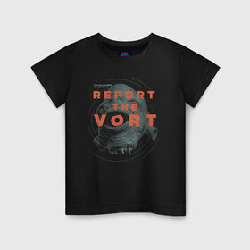 Детская футболка хлопок с принтом Report the Vort в Курске, 100% хлопок | круглый вырез горловины, полуприлегающий силуэт, длина до линии бедер | combine | half life alyx. | vortigaunt | альянс | ворт | вортигонт | халф лайф аликс