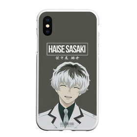 Чехол для iPhone XS Max матовый с принтом HAISE SASAKE Tokyo Ghoul в Курске, Силикон | Область печати: задняя сторона чехла, без боковых панелей | anime | kaneki ken | tokyo ghoul | tokyo ghoul: re | аниме | анимэ | гули | джузо сузуя | канеки кен | кузен йошимура | наки | нишики нишио | ре | ренджи йомо | ризе камиширо | токийский гуль | тоука киришима | ута