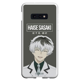 Чехол для Samsung S10E с принтом HAISE SASAKE Tokyo Ghoul в Курске, Силикон | Область печати: задняя сторона чехла, без боковых панелей | anime | kaneki ken | tokyo ghoul | tokyo ghoul: re | аниме | анимэ | гули | джузо сузуя | канеки кен | кузен йошимура | наки | нишики нишио | ре | ренджи йомо | ризе камиширо | токийский гуль | тоука киришима | ута