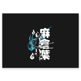 Поздравительная открытка с принтом Yoh Asakura в Курске, 100% бумага | плотность бумаги 280 г/м2, матовая, на обратной стороне линовка и место для марки
 | Тематика изображения на принте: amidamaru | anna | asakura | bason | faust | hao | horokeu | king yoh | manta | morti | ren | shaman | spirit | tao | tokagero | zick | амидамару | анна | басон | дух | духи | кинг | король | лен | манта | морти | рен | рио | рю | тао | токагеро | фауст |