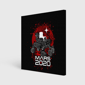 Холст квадратный с принтом МАРС 2020, Perseverance в Курске, 100% ПВХ |  | mars 2020 | nasa | perseverance | космос | марс | марс 2020 | марсоход | персеверенс