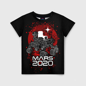 Детская футболка 3D с принтом МАРС 2020, Perseverance в Курске, 100% гипоаллергенный полиэфир | прямой крой, круглый вырез горловины, длина до линии бедер, чуть спущенное плечо, ткань немного тянется | mars 2020 | nasa | perseverance | космос | марс | марс 2020 | марсоход | персеверенс
