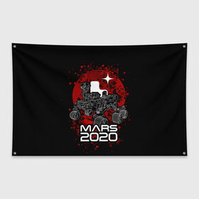 Флаг-баннер с принтом МАРС 2020, Perseverance в Курске, 100% полиэстер | размер 67 х 109 см, плотность ткани — 95 г/м2; по краям флага есть четыре люверса для крепления | mars 2020 | nasa | perseverance | космос | марс | марс 2020 | марсоход | персеверенс