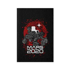 Обложка для паспорта матовая кожа с принтом МАРС 2020, Perseverance в Курске, натуральная матовая кожа | размер 19,3 х 13,7 см; прозрачные пластиковые крепления | mars 2020 | nasa | perseverance | космос | марс | марс 2020 | марсоход | персеверенс