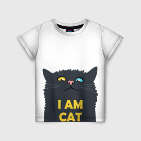 Детская футболка 3D с принтом I AM CAT в Курске, 100% гипоаллергенный полиэфир | прямой крой, круглый вырез горловины, длина до линии бедер, чуть спущенное плечо, ткань немного тянется | Тематика изображения на принте: animal | cat | i am cat | meow | животное | зверь | кот | кошка | мяу