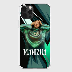 Чехол для iPhone 12 Pro Max с принтом Манижа Manizha в Курске, Силикон |  | Тематика изображения на принте: manizha | далеровна | душанбе | евровидение | евровидение 2021 | манижа | певица | таджикистан | хамраева