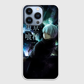 Чехол для iPhone 13 Pro с принтом Токийский гуль ночной город в Курске,  |  | anime | kaneki ken | tokyo ghoul | tokyo ghoul: re | аниме | анимэ | гули | джузо сузуя | канеки кен | кузен йошимура | наки | нишики нишио | ре | ренджи йомо | ризе камиширо | токийский гуль | тоука киришима | ута