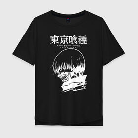 Мужская футболка хлопок Oversize с принтом Kaneki Ken Tokyo Ghoul в Курске, 100% хлопок | свободный крой, круглый ворот, “спинка” длиннее передней части | Тематика изображения на принте: anime | kaneki ken | tokyo ghoul | tokyo ghoul: re | аниме | анимэ | гули | джузо сузуя | канеки кен | кузен йошимура | наки | нишики нишио | ре | ренджи йомо | ризе камиширо | токийский гуль | тоука киришима | ута