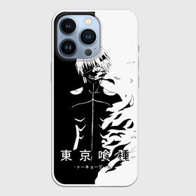 Чехол для iPhone 13 Pro с принтом Токийский гуль черно белый Кен в Курске,  |  | anime | kaneki ken | tokyo ghoul | tokyo ghoul: re | аниме | анимэ | гули | джузо сузуя | канеки кен | кузен йошимура | наки | нишики нишио | ре | ренджи йомо | ризе камиширо | токийский гуль | тоука киришима | ута