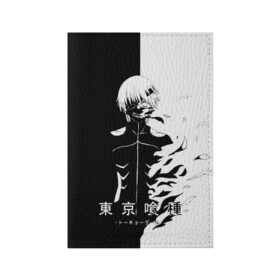 Обложка для паспорта матовая кожа с принтом Токийский гуль черно белый Кен в Курске, натуральная матовая кожа | размер 19,3 х 13,7 см; прозрачные пластиковые крепления | Тематика изображения на принте: anime | kaneki ken | tokyo ghoul | tokyo ghoul: re | аниме | анимэ | гули | джузо сузуя | канеки кен | кузен йошимура | наки | нишики нишио | ре | ренджи йомо | ризе камиширо | токийский гуль | тоука киришима | ута