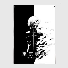 Постер с принтом Токийский гуль черно белый Кен в Курске, 100% бумага
 | бумага, плотность 150 мг. Матовая, но за счет высокого коэффициента гладкости имеет небольшой блеск и дает на свету блики, но в отличии от глянцевой бумаги не покрыта лаком | anime | kaneki ken | tokyo ghoul | tokyo ghoul: re | аниме | анимэ | гули | джузо сузуя | канеки кен | кузен йошимура | наки | нишики нишио | ре | ренджи йомо | ризе камиширо | токийский гуль | тоука киришима | ута