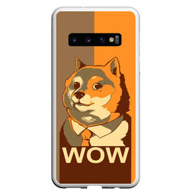 Чехол для Samsung Galaxy S10 с принтом Doge Wow в Курске, Силикон | Область печати: задняя сторона чехла, без боковых панелей | animal | art | dog | doge | dogecoin | many x | mem | meme | new | poster | such x | wave | wow | арт | в | галстук | галстуке | двухцветная | животное | зверь | имени | кабосу | мем | мемас | мэм | по | постер | сиба ину | собака | хищник