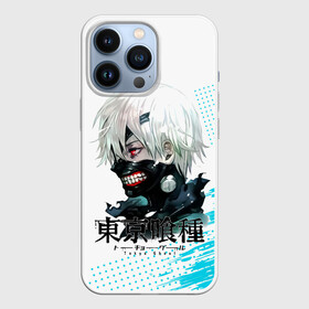 Чехол для iPhone 13 Pro с принтом Канеки Кен (голубые полосы) в Курске,  |  | anime | kaneki ken | tokyo ghoul | tokyo ghoul: re | аниме | анимэ | гули | джузо сузуя | канеки кен | кузен йошимура | наки | нишики нишио | ре | ренджи йомо | ризе камиширо | токийский гуль | тоука киришима | ута