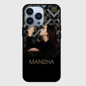 Чехол для iPhone 13 Pro с принтом Манижа  Manizha в Курске,  |  | Тематика изображения на принте: manizha | далеровна | душанбе | евровидение | евровидение 2021 | манижа | певица | таджикистан | хамраева