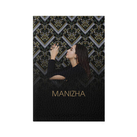 Обложка для паспорта матовая кожа с принтом Манижа  Manizha в Курске, натуральная матовая кожа | размер 19,3 х 13,7 см; прозрачные пластиковые крепления | manizha | далеровна | душанбе | евровидение | евровидение 2021 | манижа | певица | таджикистан | хамраева