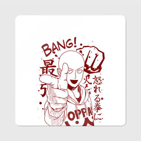 Магнит виниловый Квадрат с принтом One-Punch Man в Курске, полимерный материал с магнитным слоем | размер 9*9 см, закругленные углы | anime | one punch man | onepunchman | saitama | аниме | ванпанчмен | лысый плащ | манга | сайтама