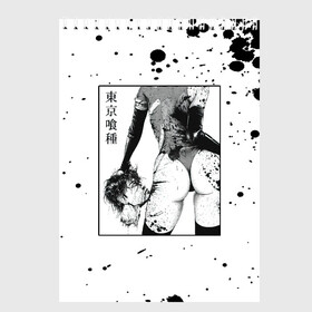 Скетчбук с принтом Токийский гуль голова в Курске, 100% бумага
 | 48 листов, плотность листов — 100 г/м2, плотность картонной обложки — 250 г/м2. Листы скреплены сверху удобной пружинной спиралью | Тематика изображения на принте: anime | kaneki ken | tokyo ghoul | tokyo ghoul: re | аниме | гули | джузо сузуя | канеки кен | кузен йошимура | наки | нишики нишио | ре | ренджи йомо | ризе камиширо | токийский гуль | тоука киришима | ута | хайсе сасаки