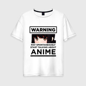 Женская футболка хлопок Oversize с принтом Warning ANIME в Курске, 100% хлопок | свободный крой, круглый ворот, спущенный рукав, длина до линии бедер
 | about | anime | art | cartoon | chan | cute | girl | japan | kawai | logo | manga | may | otaku | rwby | spontaneously | start | talking | text | tyan | warning | аниме | арт | девушка | заговорить | лицо | манга | милая | может | надпись | об | отаку | п