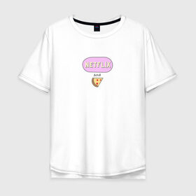 Мужская футболка хлопок Oversize с принтом Netflix and Pizza в Курске, 100% хлопок | свободный крой, круглый ворот, “спинка” длиннее передней части | netflix and pizza | еда | кино | нетфликс и пицца | отдых | сериал | чилл