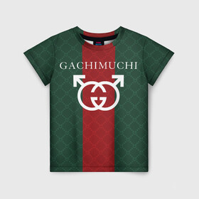 Детская футболка 3D с принтом GACHI GUCCI в Курске, 100% гипоаллергенный полиэфир | прямой крой, круглый вырез горловины, длина до линии бедер, чуть спущенное плечо, ткань немного тянется | aniki | billy | boss | boy | bucks | dark | deep | door | dungeon | fantasy | gachi | gachimuchi | gucci | gym | hundred | master | milos | muchi | next | ricardo | three | van | wee | билли | ван | гачи | гачимучи | гучи | гуччи 
