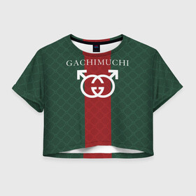 Женская футболка Crop-top 3D с принтом GACHI GUCCI в Курске, 100% полиэстер | круглая горловина, длина футболки до линии талии, рукава с отворотами | aniki | billy | boss | boy | bucks | dark | deep | door | dungeon | fantasy | gachi | gachimuchi | gucci | gym | hundred | master | milos | muchi | next | ricardo | three | van | wee | билли | ван | гачи | гачимучи | гучи | гуччи 