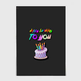 Постер с принтом Happy Birthday To You 2021 в Курске, 100% бумага
 | бумага, плотность 150 мг. Матовая, но за счет высокого коэффициента гладкости имеет небольшой блеск и дает на свету блики, но в отличии от глянцевой бумаги не покрыта лаком | happy birthday | happy birthday to you | с днем рождения | с днем рождения тебя.