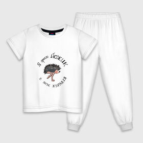 Детская пижама хлопок с принтом Йожик в позе журавля в Курске, 100% хлопок |  брюки и футболка прямого кроя, без карманов, на брюках мягкая резинка на поясе и по низу штанин
 | yoga | бакасана | еж | йог | йога | начинающий | юмор