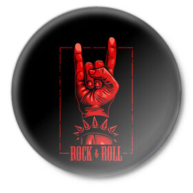Значок с принтом Rock & Roll в Курске,  металл | круглая форма, металлическая застежка в виде булавки | Тематика изображения на принте: rock  roll | знак рок | рок | рок н ролл | рука
