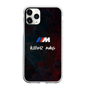 Чехол для iPhone 11 Pro Max матовый с принтом BMW M | AMG Killer в Курске, Силикон |  | amg | bmw | killer | m | mercedes | performance | power | амг | баварская | бмв | бмвшник | бумер | дым | м | марка | мерс | мерседес | огни | огонь | полный | привод | сила