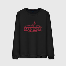 Мужской свитшот хлопок с принтом Манижа Stranger Things в Курске, 100% хлопок |  | akkulista | eurovision | logo | manizha merch | manizha мерч | neon | pink | russian woman | singer | евровидение 2021 | лого | манижа мерч | неоновая надпись | очень странные дела | певица | песня | роттердам | ру кола | русская женщина | санг