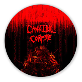 Коврик для мышки круглый с принтом CANNIBAL CORPSE в Курске, резина и полиэстер | круглая форма, изображение наносится на всю лицевую часть | Тематика изображения на принте: blood | cannibal corpse | death metal | grunge | hardcore | music | punk | rock | usa | группа | канибал | кровь | метал | музыка | рок | сша | труп