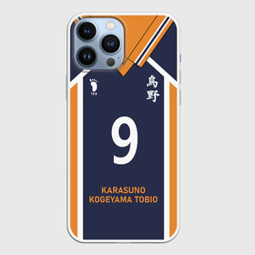 Чехол для iPhone 13 Pro Max с принтом KARASUNO 9 | ФОРМА КАРАСУНО в Курске,  |  | Тематика изображения на принте: fly high | haikyuu | karasuno | kogeyama tobio | tanaka | аниме | аниме карасуно | волейбол | кагеяма | карасуно | кей | кенма | козуме | куроо | некома | сатори | тендо | тобио | хайкью карасуно | хината | цукишима | шоё хината